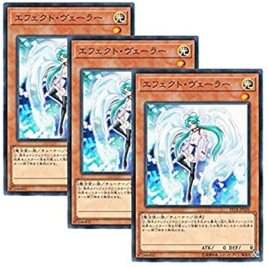 遊戯王 エフェクトヴェーラー　25th 3枚セット 3枚セット 遊戯王 エフェクト・ヴェーラー 25th トレーディング